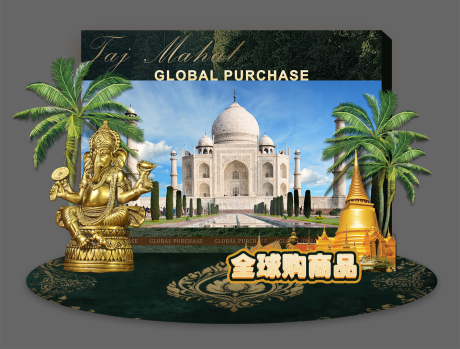 源文件下载【享设计】搜索编号：22720033297936825【泰式美陈堆头】