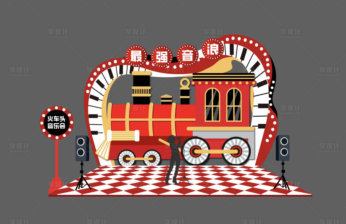 源文件下载【享设计】搜索编号：17070033328253909【火车头音乐节舞台】