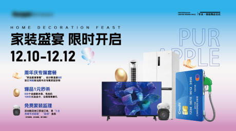 源文件下载【享设计】搜索编号：66100033223645607【家装】