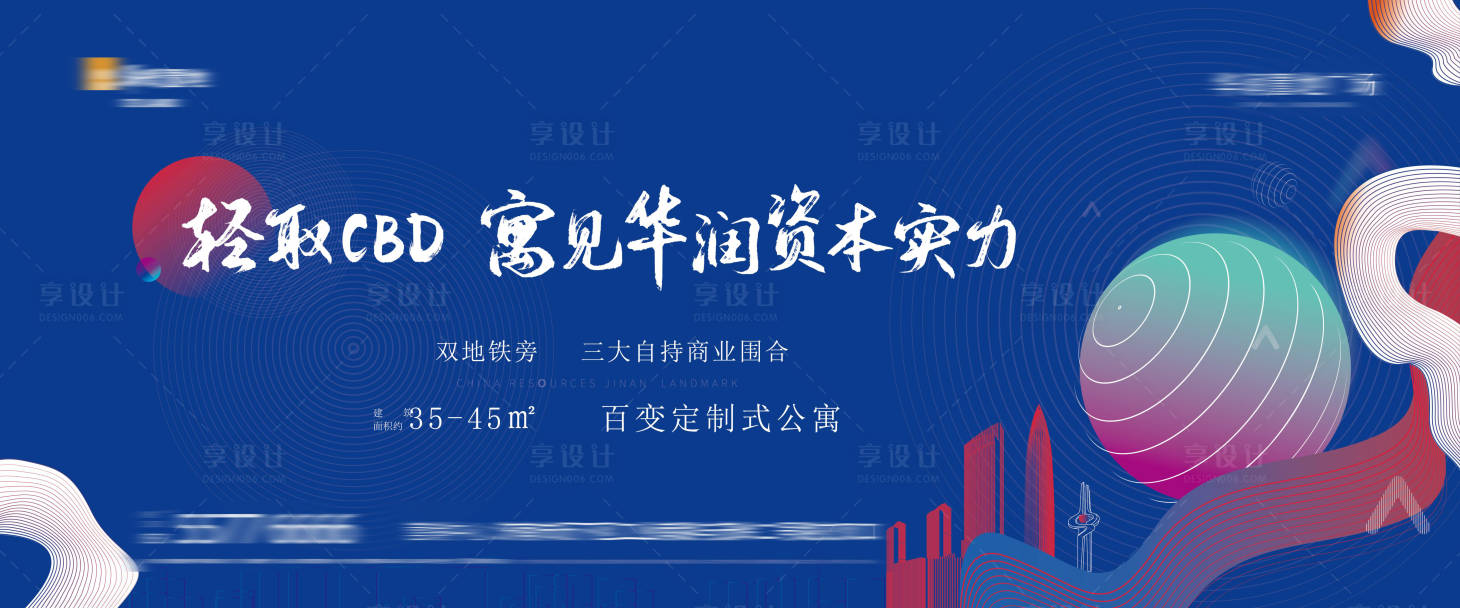 源文件下载【享设计】搜索编号：92450033088069949【公寓】