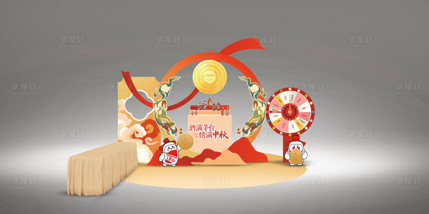 源文件下载【享设计】搜索编号：72920033261938666【中秋活动美陈】