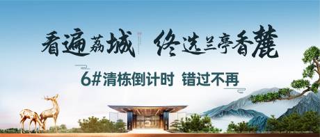 源文件下載【享設計】搜索編號：41470033037383947【渠道促銷地產海報】