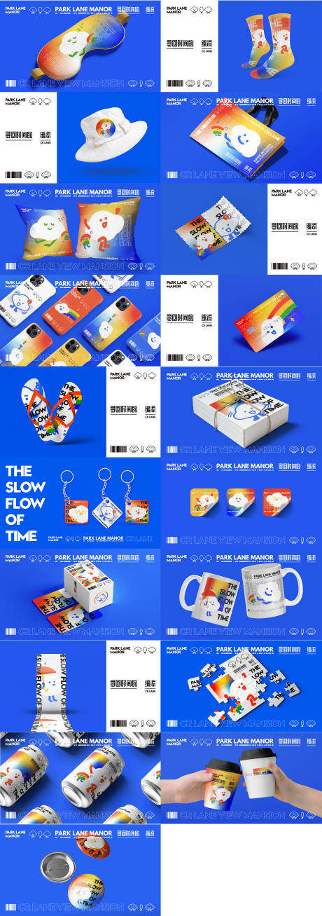 源文件下载【享设计】搜索编号：64960033229077987【文创ip样机贴图】