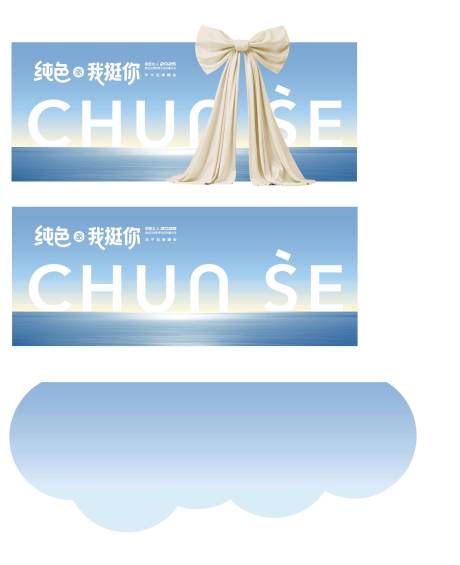 源文件下载【享设计】搜索编号：19470033250701712【内衣签到墙】