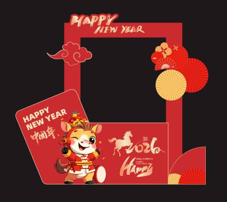 源文件下載【享設(shè)計(jì)】搜索編號：99710032965408606【2026新年美陳拍照打卡點(diǎn)】