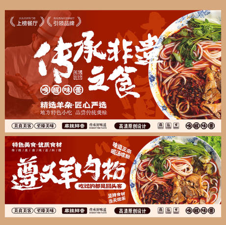 源文件下載【享設(shè)計】搜索編號：60880032874998060【羊雜粉背景板】