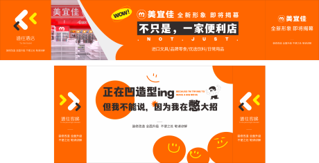 源文件下載【享設計】搜索編號：58800033035059652【圍擋】