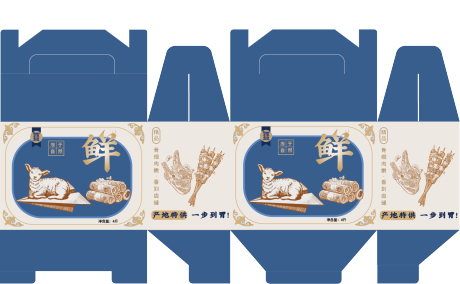 源文件下载【享设计】搜索编号：77000033237086527【羊肉盒子包装设计 】