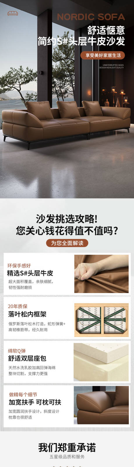 源文件下载【享设计】搜索编号：74280033192462825【现代轻奢真皮沙发】