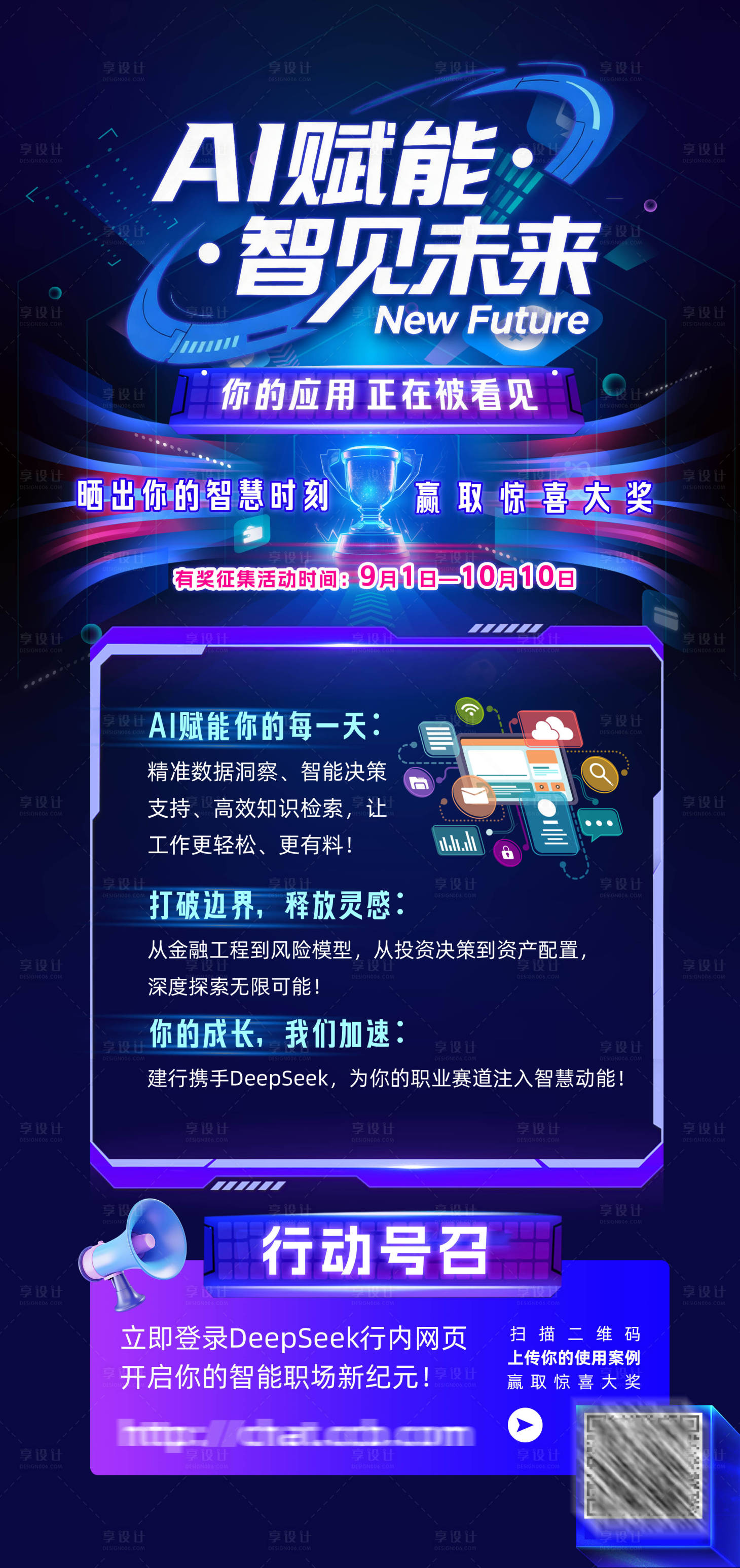 源文件下载【享设计】搜索编号：94560033203382794【AI】