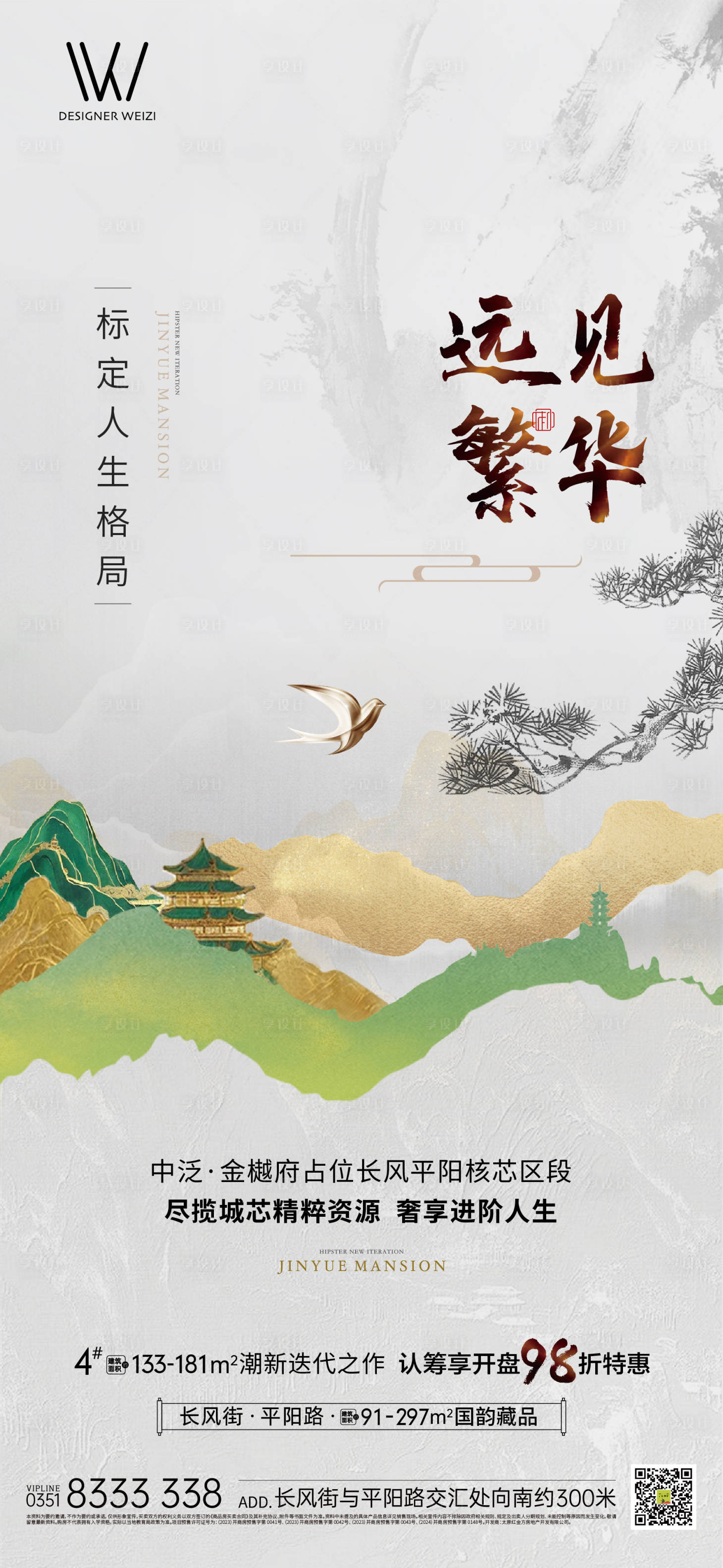 源文件下载【享设计】搜索编号：17410032831012329【价值系列】