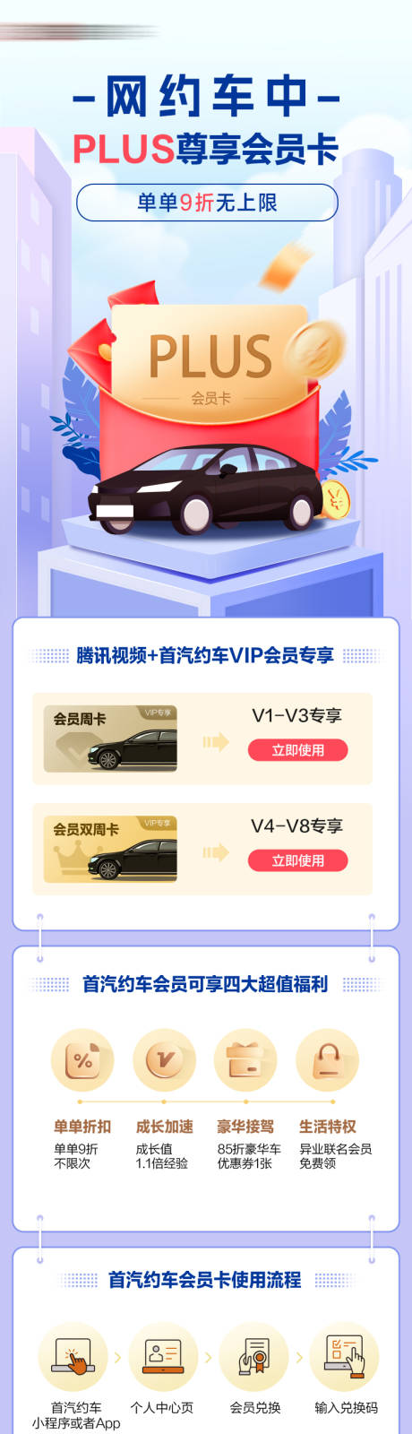 源文件下載【享設(shè)計(jì)】搜索編號(hào)：54520032829792532【plus會(huì)員h5】