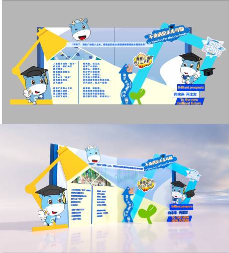 源文件下載【享設計】搜索編號：31550033047997267【學校校慶畢業季合影區打卡點堆頭美陳】