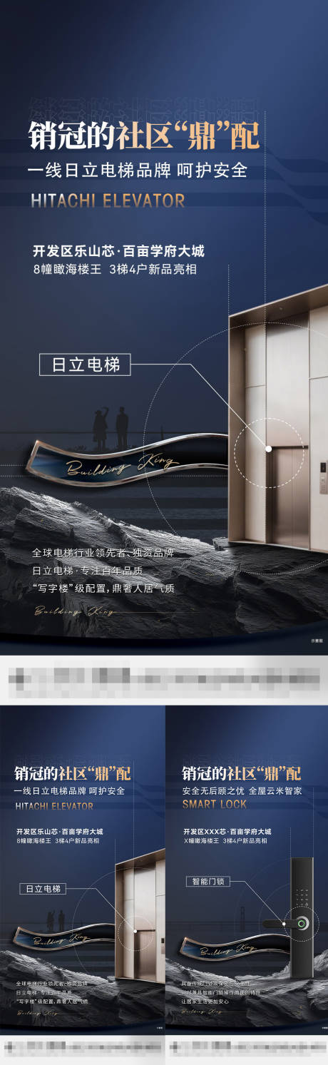 源文件下載【享設計】搜索編號：20560032958284611【系列價值點推圖】