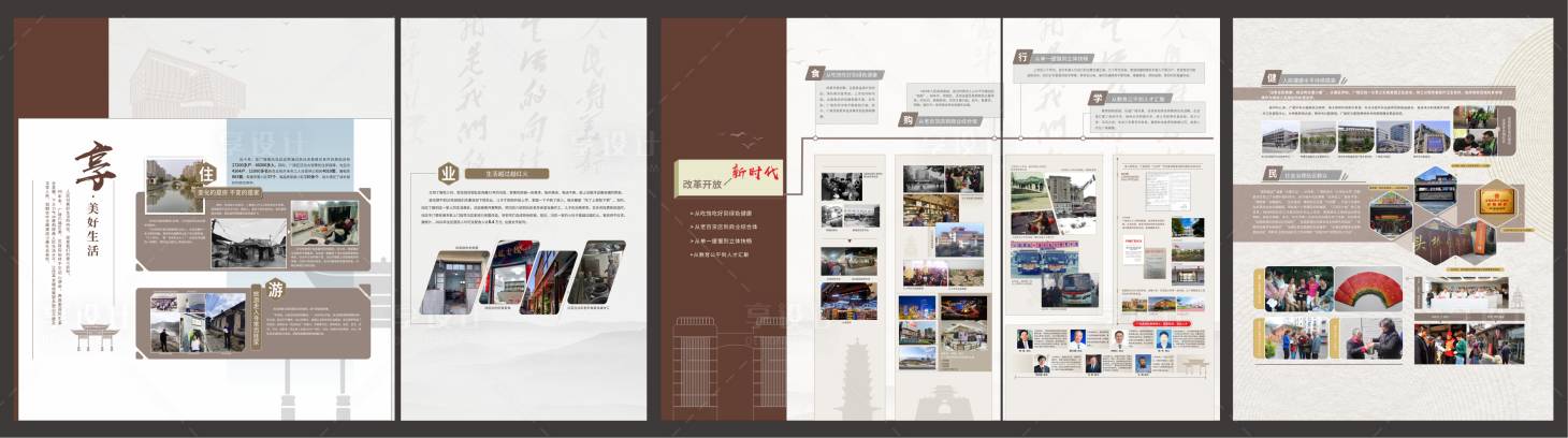 源文件下载【享设计】搜索编号：97500033256316909【广陵4】