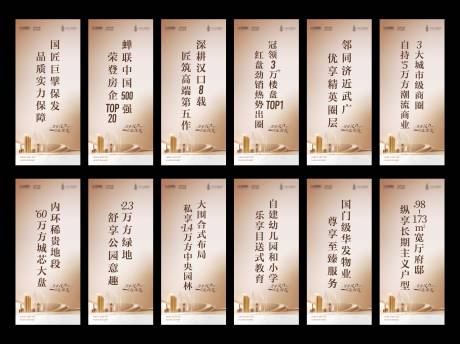 源文件下載【享設計】搜索編號：99680033083049375【地產金色吊旗】