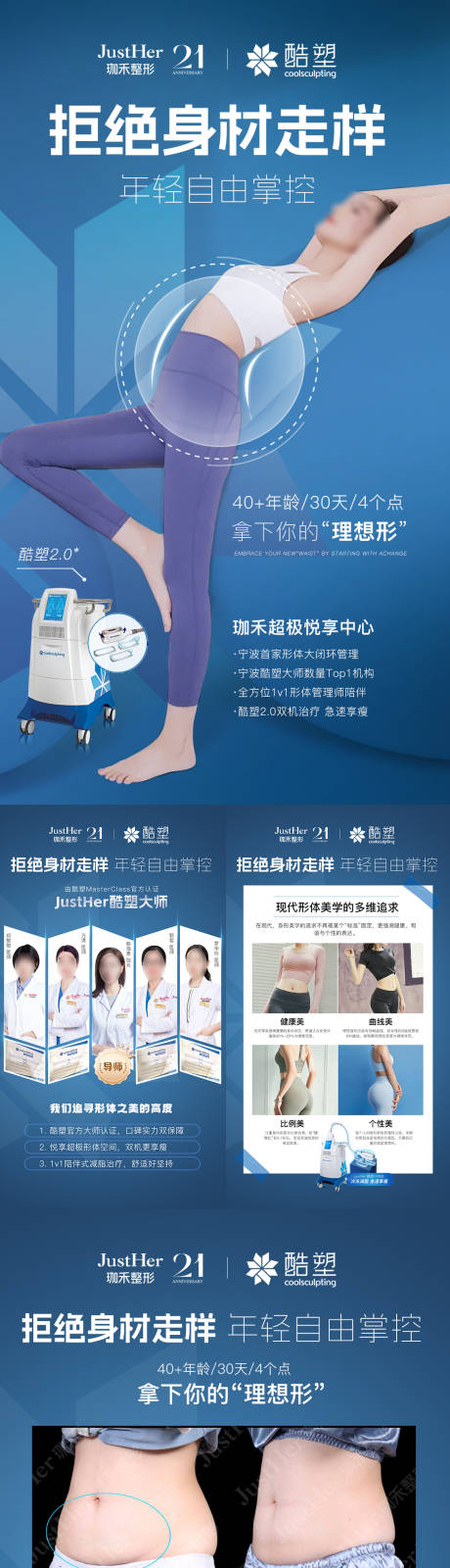 源文件下載【享設計】搜索編號：84390032893871885【酷塑 】