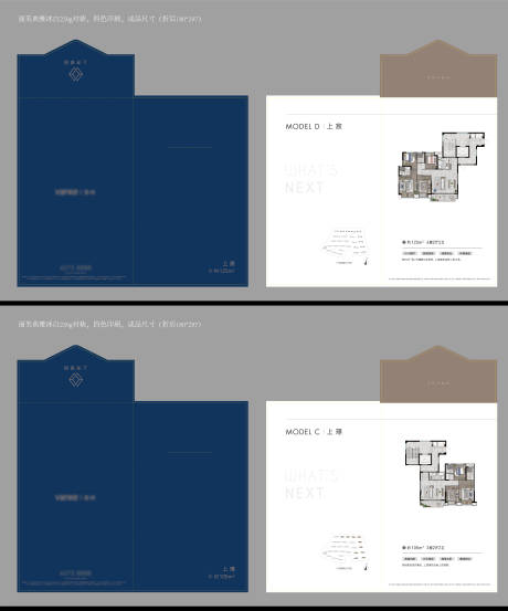 源文件下載【享設計】搜索編號：68900033040624903【戶型折頁】