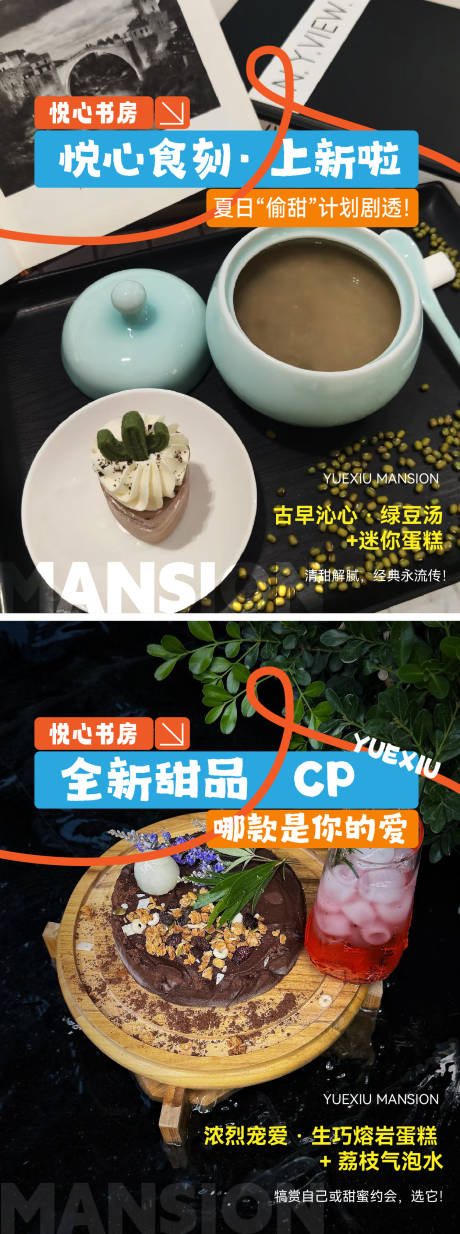 源文件下載【享設計】搜索編號：15010033045013147【書房小紅書封面推廣海報】