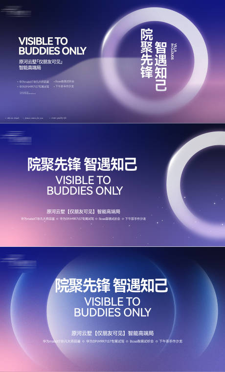 源文件下載【享設(shè)計(jì)】搜索編號(hào)：46010032970973624【圓環(huán)主形象背景板】