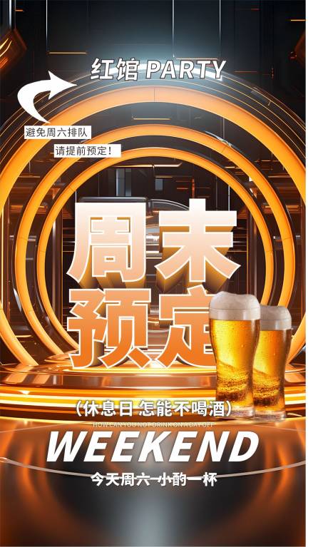 源文件下载【享设计】搜索编号：35900033300353273【预定】