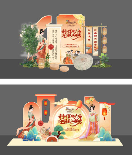 源文件下載【享設(shè)計(jì)】搜索編號(hào)：55100033006734621【美陳】
