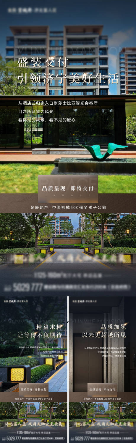 源文件下载【享设计】搜索编号：32910033154668972【价值点单图】