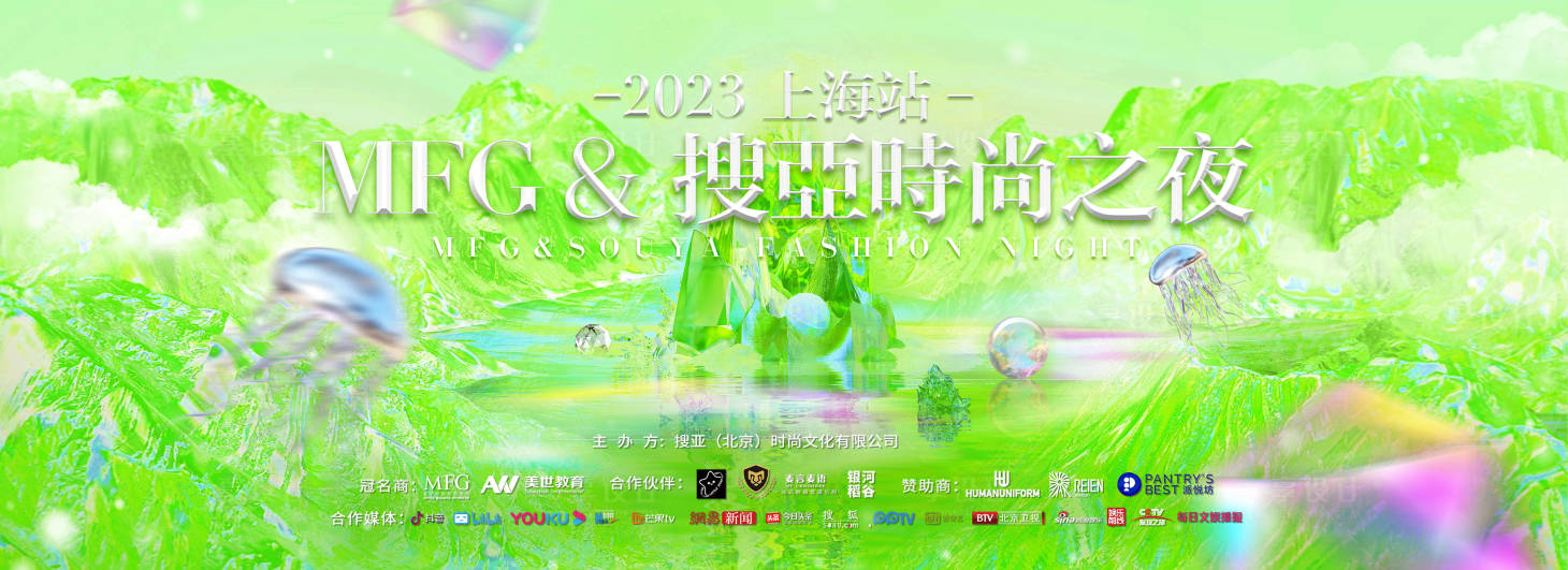 源文件下载【享设计】搜索编号：37850033297596204【 视觉背景板】