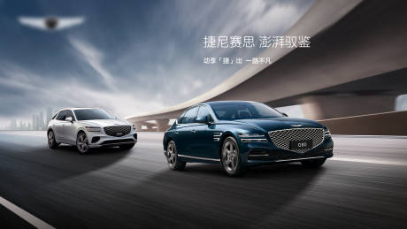 源文件下載【享設計】搜索編號：49250032896818650【汽車巡展活動背景板】