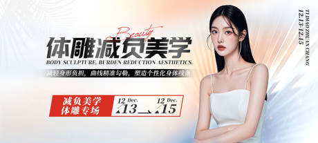 源文件下載【享設(shè)計】搜索編號：73330032928498164【電子屏體雕減負(fù)美學(xué)】