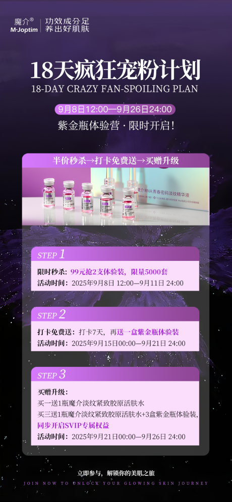 源文件下載【享設計】搜索編號：80260032902066349【活動海報】