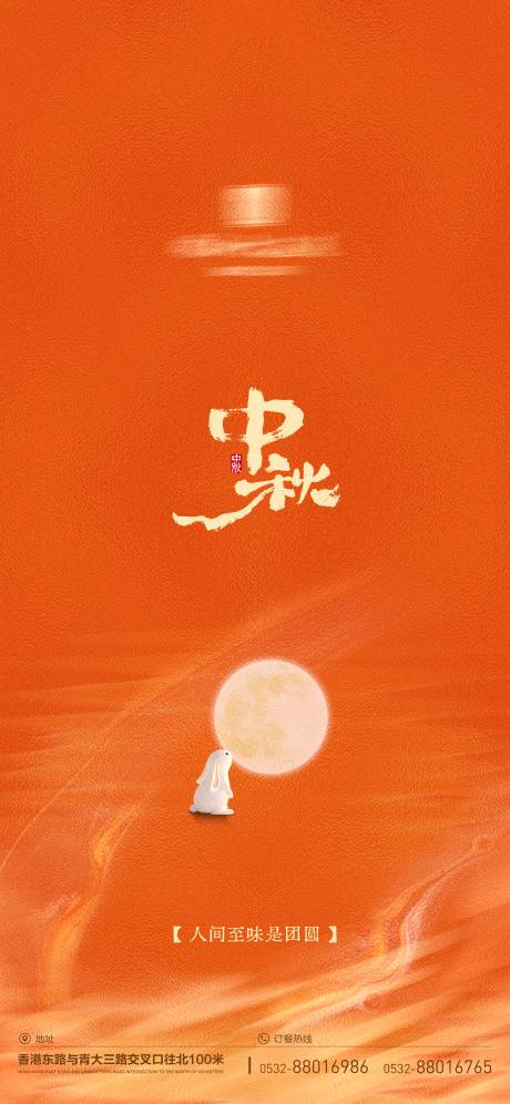 源文件下载【享设计】搜索编号：92830033253947096【二十四节气 】