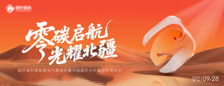 源文件下載【享設(shè)計(jì)】搜索編號(hào)：92540033054693440【主畫(huà)面】