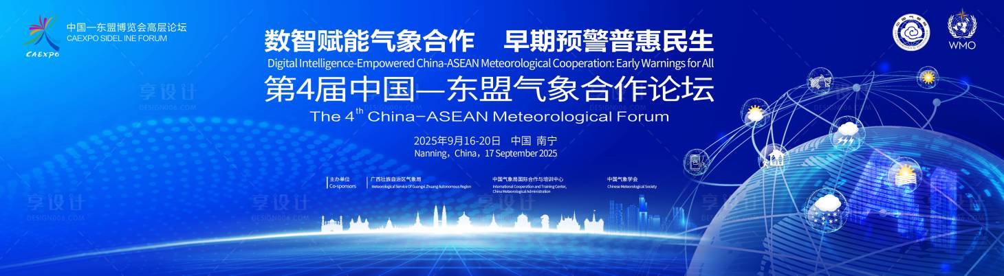 源文件下载【享设计】搜索编号：64450032985969451【背景板 】