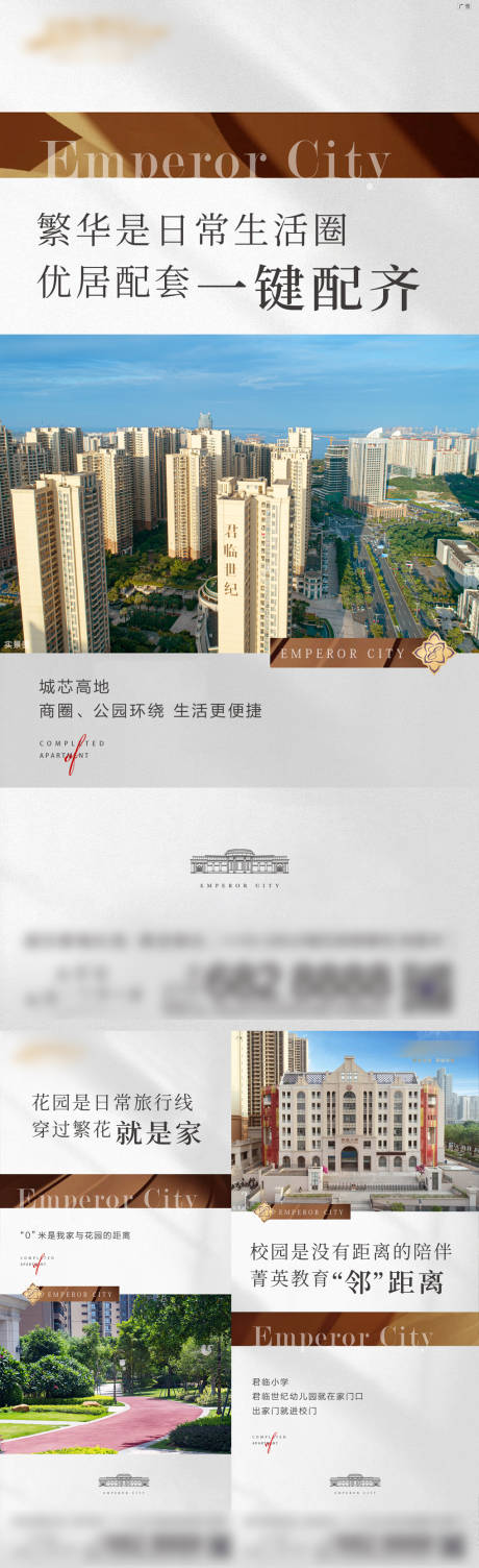 源文件下載【享設計】搜索編號：17450032843046093【價值點系列海報】
