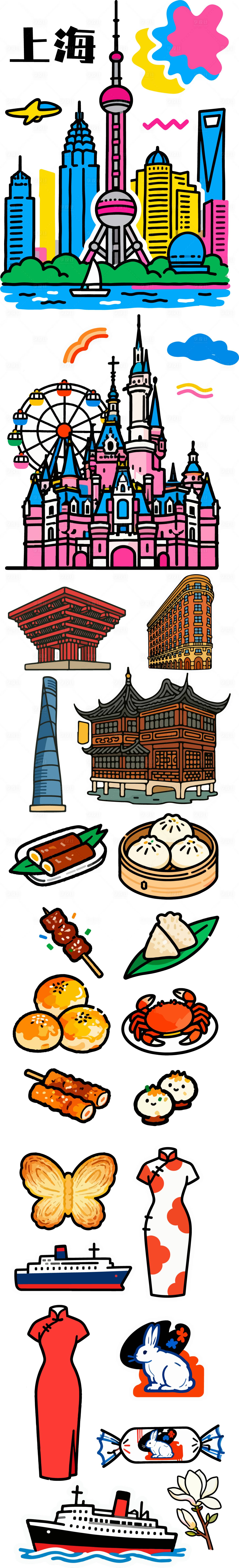 源文件下载【享设计】搜索编号：71450033301523224【上海旅行类贴纸系列素材】