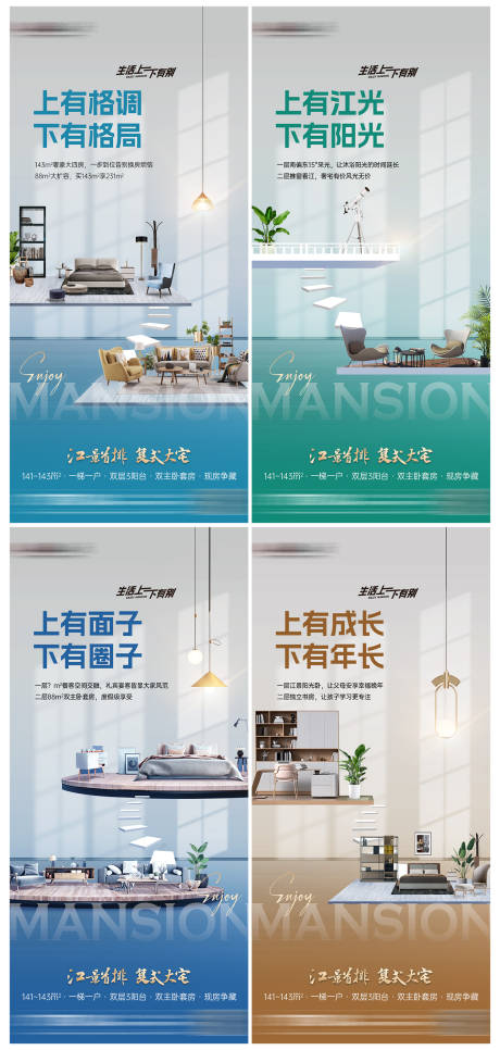 源文件下載【享設計】搜索編號：19940032922212978【復式空間】