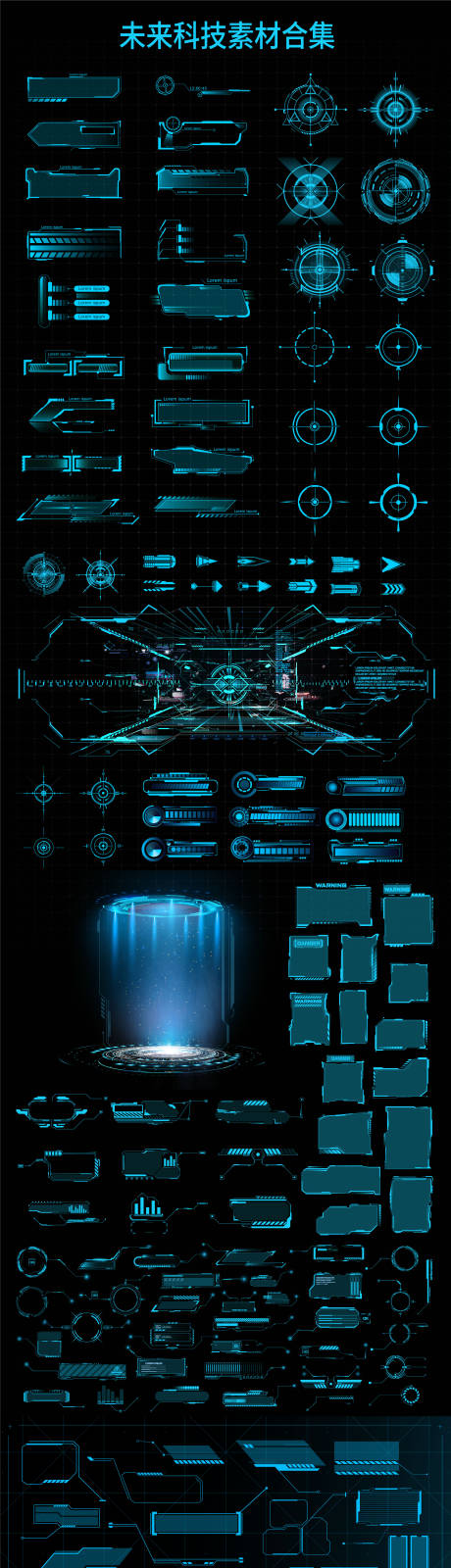 源文件下载【享设计】搜索编号：36490033355868101【科技边框 】