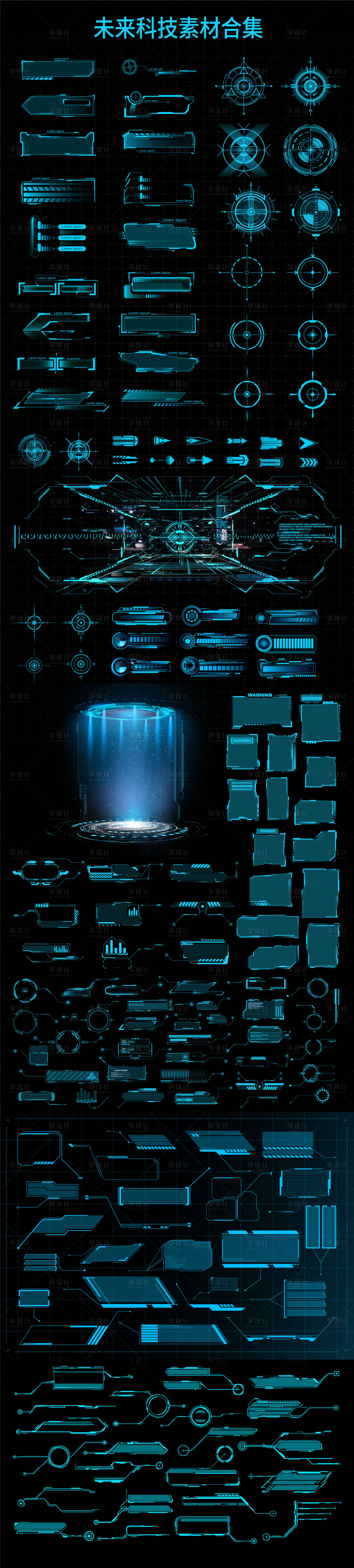 源文件下載【享設(shè)計】搜索編號：36490033355868101【科技邊框 】