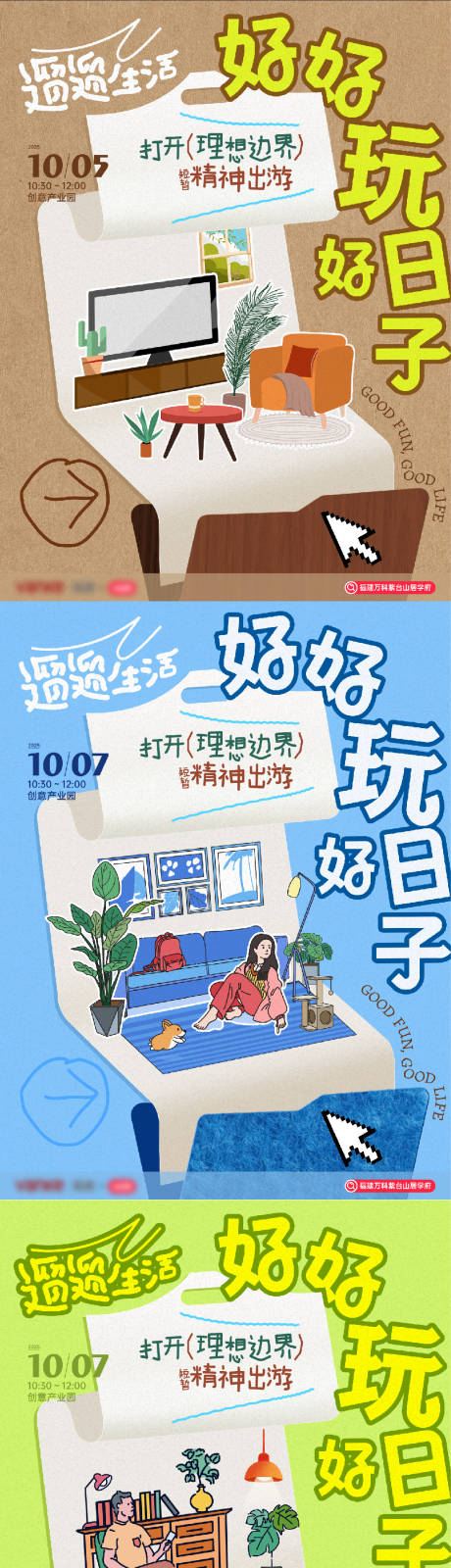 源文件下載【享設計】搜索編號：33230032919211758【家裝小紅書】