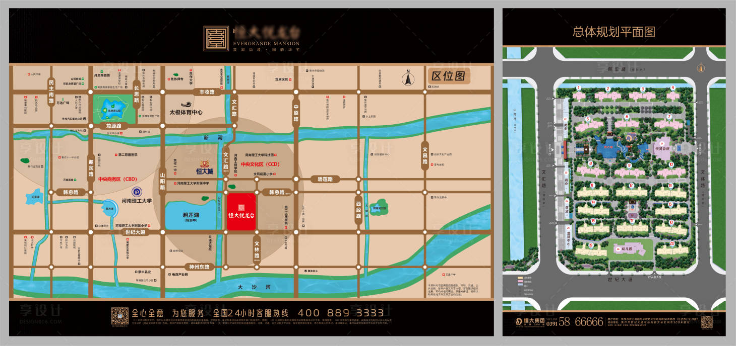 源文件下載【享設計】搜索編號：19020033113476291【地產區位圖】