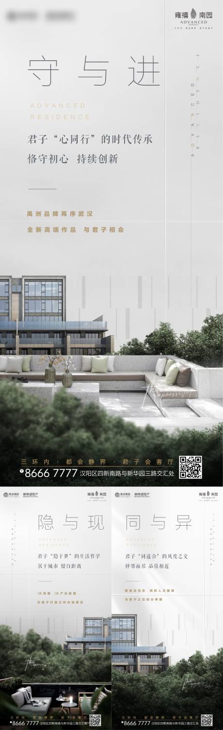 源文件下载【享设计】搜索编号：72450033062338885【别墅刷屏稿】