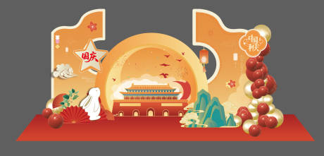 源文件下載【享設計】搜索編號：53140032920447395【中秋活動游戲策劃展板kv板】