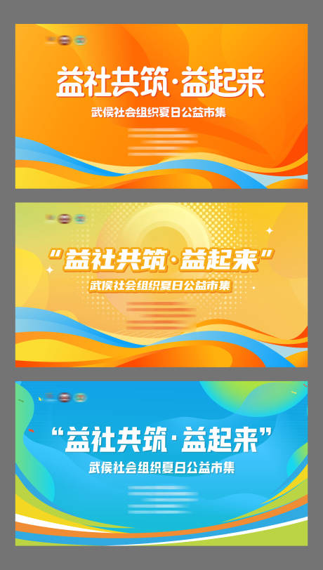 源文件下載【享設計】搜索編號：87770032935859948【現(xiàn)代大氣簡約線條通用活動主KV背景】