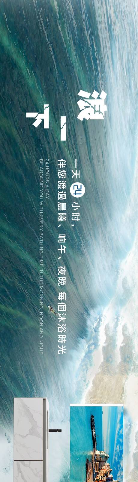 源文件下载【享设计】搜索编号：79440033160078038【产品长图专题设计】