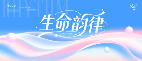 源文件下載【享設計】搜索編號：85350032885887549【漸變玻線條活動背景】