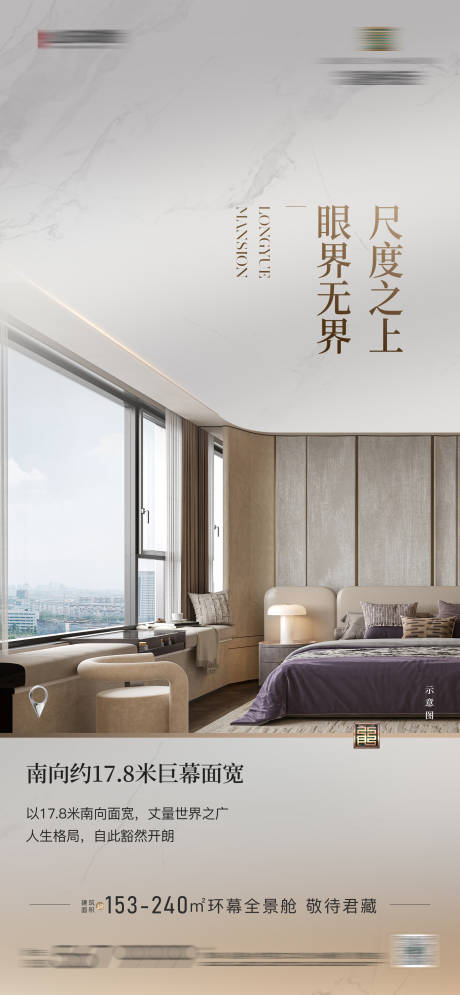 源文件下載【享設計】搜索編號：98720032935462874【豪宅戶型價值單圖】