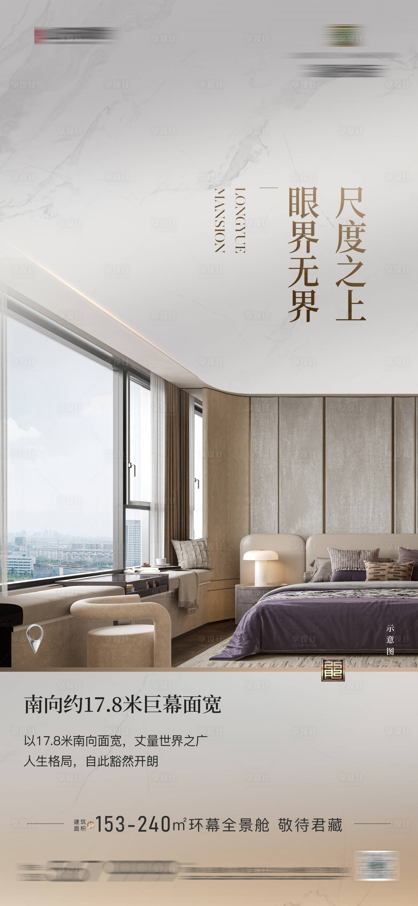 源文件下載【享設計】搜索編號：98720032935462874【豪宅戶型價值單圖】