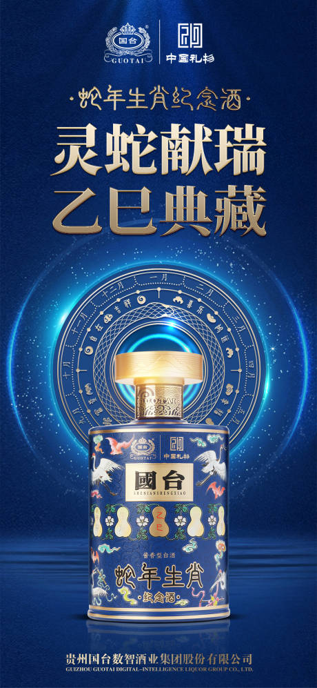 源文件下載【享設計】搜索編號：18930032982252098【白灑海報大氣藍色大師】
