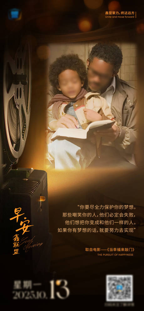 源文件下载【享设计】搜索编号：92860033332965317【电影剧照海报】